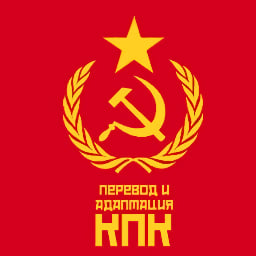 Коммунистическая Партия Коуки
