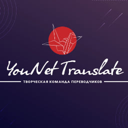 YouNet Translate