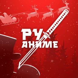 РуАниме | DEEP