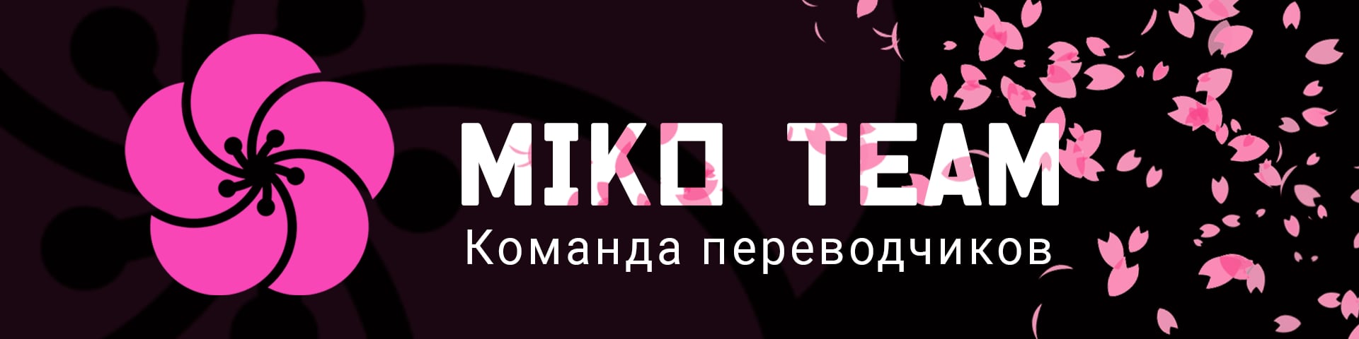 Miko Team's banner
