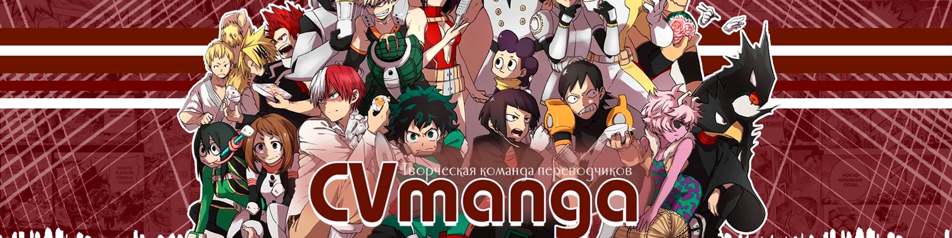 CVmanga's banner