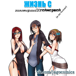 JagoComics