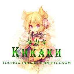 Kikaki