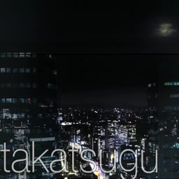 Takatsugu