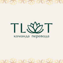 The Imperial Lotus