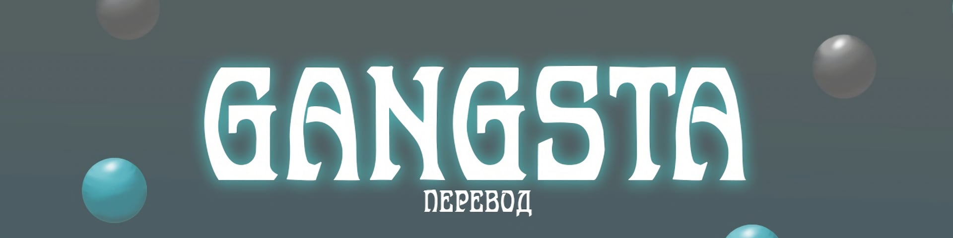 GANGSTA's banner