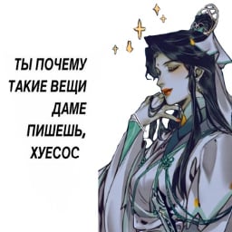 The Lord of the winds
