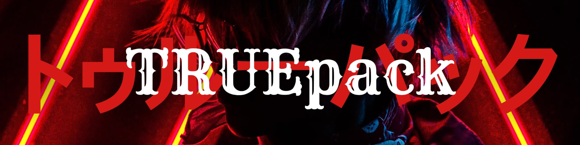 TRUEpack's banner