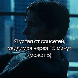 sticits