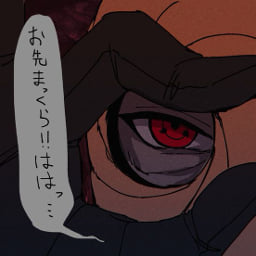 Yommo