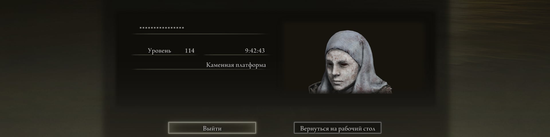 sashapalamar2's banner