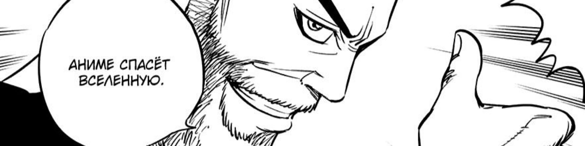 Дядюшка Фрейд's banner