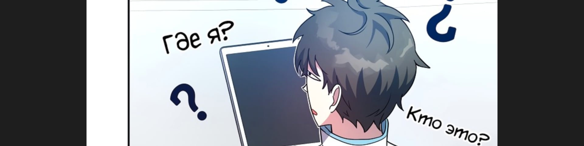 ALN's banner