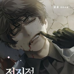 Nanuk~