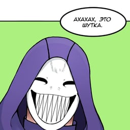 ЯПростоПошутил