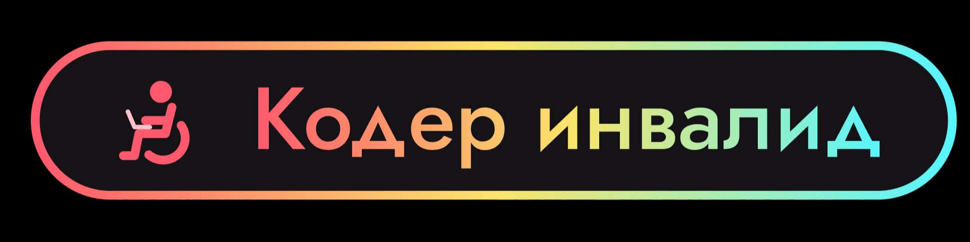 bropines's banner