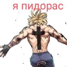 Тудь