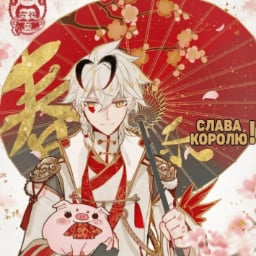 Suka