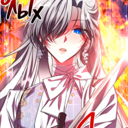 Anima