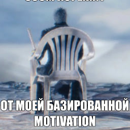 Drimkastik