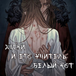 Алиса Тенши
