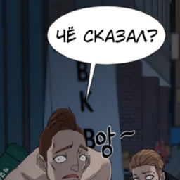 potato01