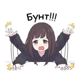Ionrtt B~Lotos